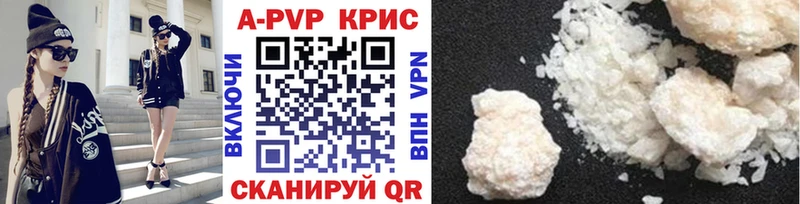 A-PVP СК КРИС  где можно купить наркотик  мега маркетплейс  Сланцы 