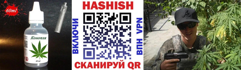 Еда ТГК конопля  Сланцы 