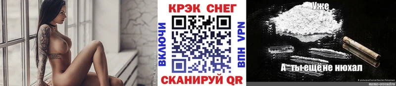 COCAIN FishScale  купить наркотик  Сланцы 