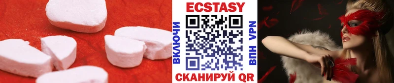 хочу   Сланцы  ЭКСТАЗИ MDMA 