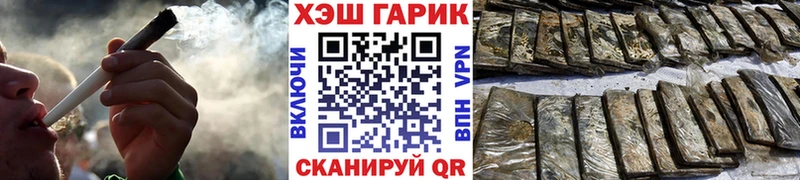 ГАШ гашик  даркнет состав  Сланцы 