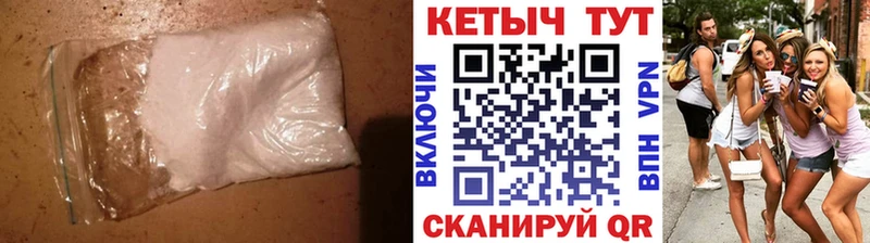 купить наркотик  Сланцы  КЕТАМИН VHQ 