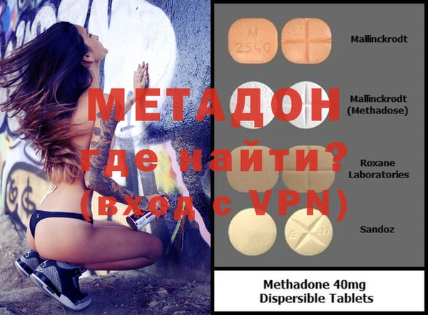 наркотики Дмитровск