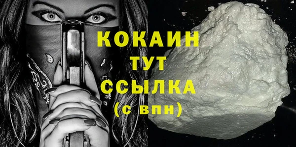мдма Зеленодольск