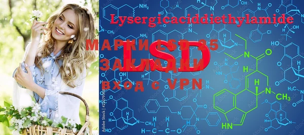 mdma Дмитриев