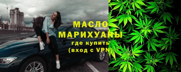 марихуана Белоозёрский