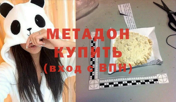 бутик Зерноград