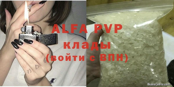 бутик Дмитров