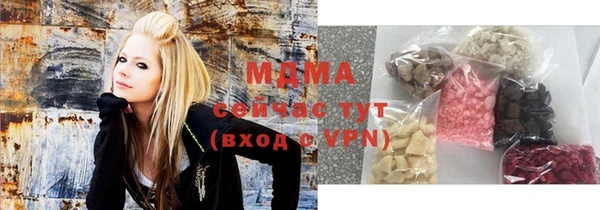марихуана Белоозёрский