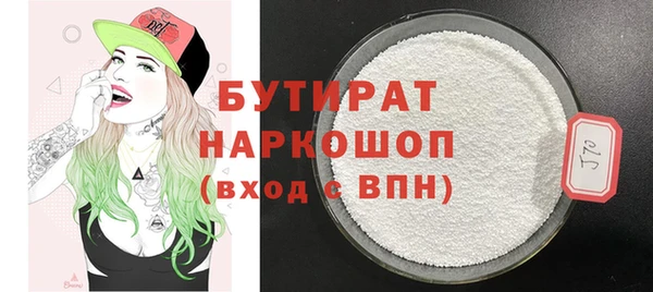 кокаин колумбия Белокуриха