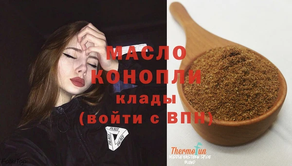 амф Беломорск