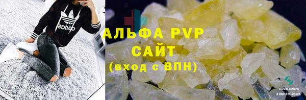 герыч Зеленокумск