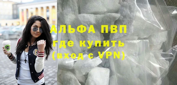 кокаин VHQ Волоколамск