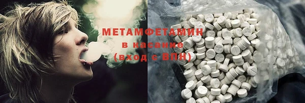MESCALINE Володарск