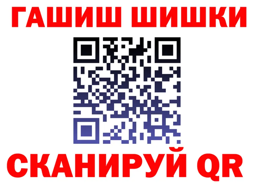 COCAIN FishScale зеркало дарк нет OMG Сланцы