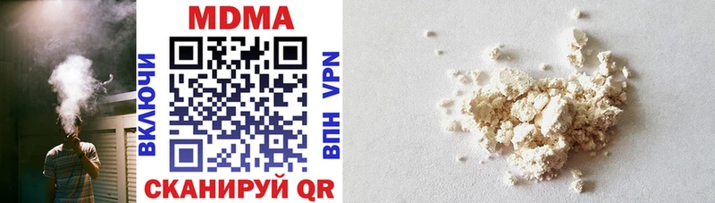 МДМА crystal  магазин продажи   Сланцы 