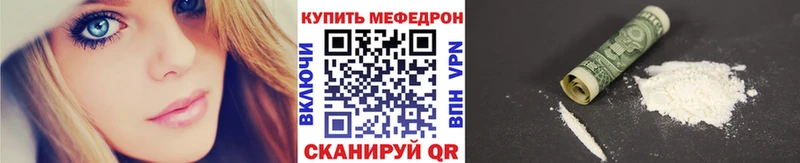 МЯУ-МЯУ VHQ ссылка на мегу рабочий сайт Сланцы дарнет шоп