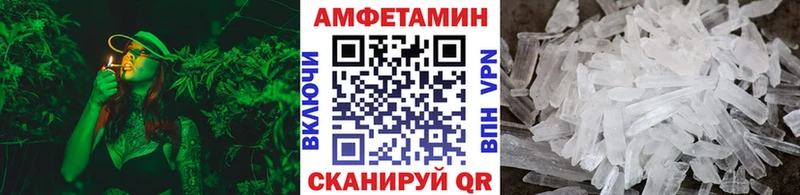 закладка  Сланцы  Первитин Methamphetamine 