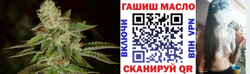Дистиллят ТГК жижа где купить наркоту Сланцы